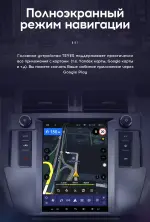 Магнитола для Toyota Land Cruiser Prado 150 2013-2017 - Teyes TPRO 2 монитор 9.7" QLED в стиле "Тесла" на Android 10, Быстрая, 4G SIM-слот