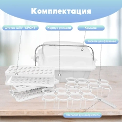 Укладка-контейнер УКП-100-01