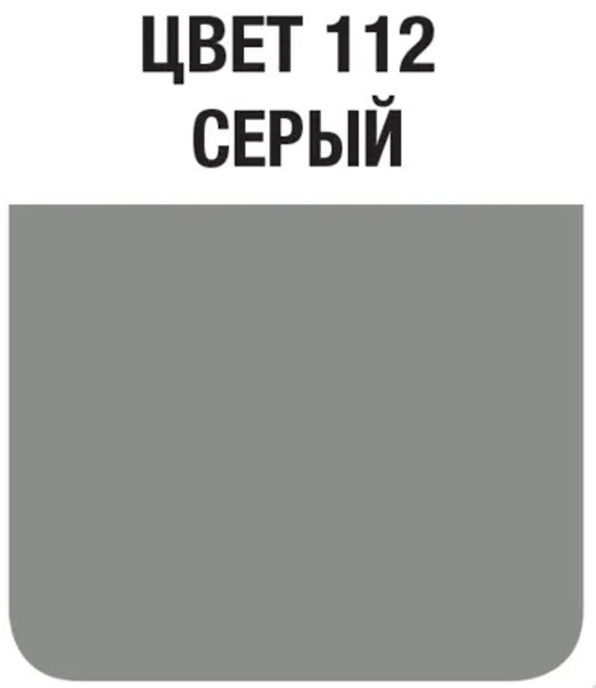 Затирка швов цементная Mapei Ultracolor Plus №112 Серый 2кг