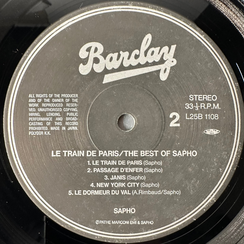 Sapho ‎– Le Train De Paris (Япония 1984г.)