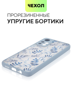 Чехол BROSCORP для Poco M4 Pro 5G оптом (арт. XM-PM4P-ST-TPU-BLUE-PRINT)