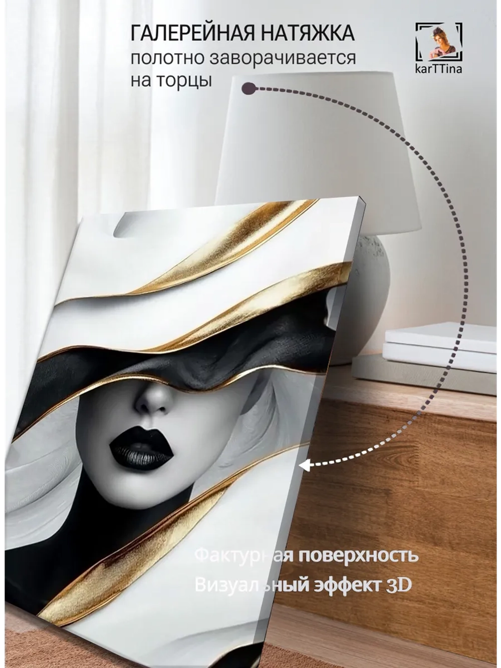 Картина "Слияние стилей", на стену 50х70см 1шт.