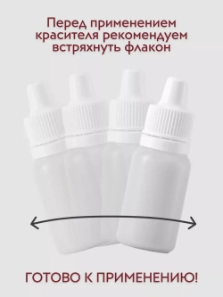 Краситель для мыла Кармин 50 мл Турция