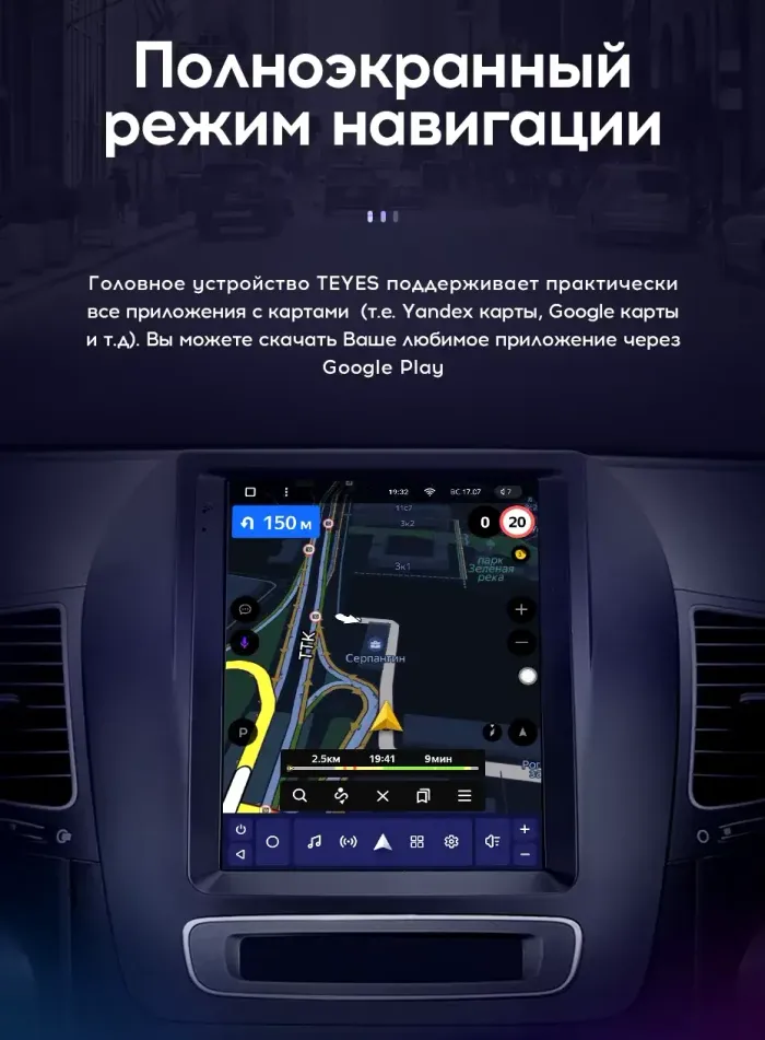 Магнитола для KIA Sorento 2 XM 2012-2020 (отдельный экран климата) - Teyes TPRO 2 монитор 9.7" QLED в стиле "Тесла" на Android 10, Быстрая, 4G SIM-слот