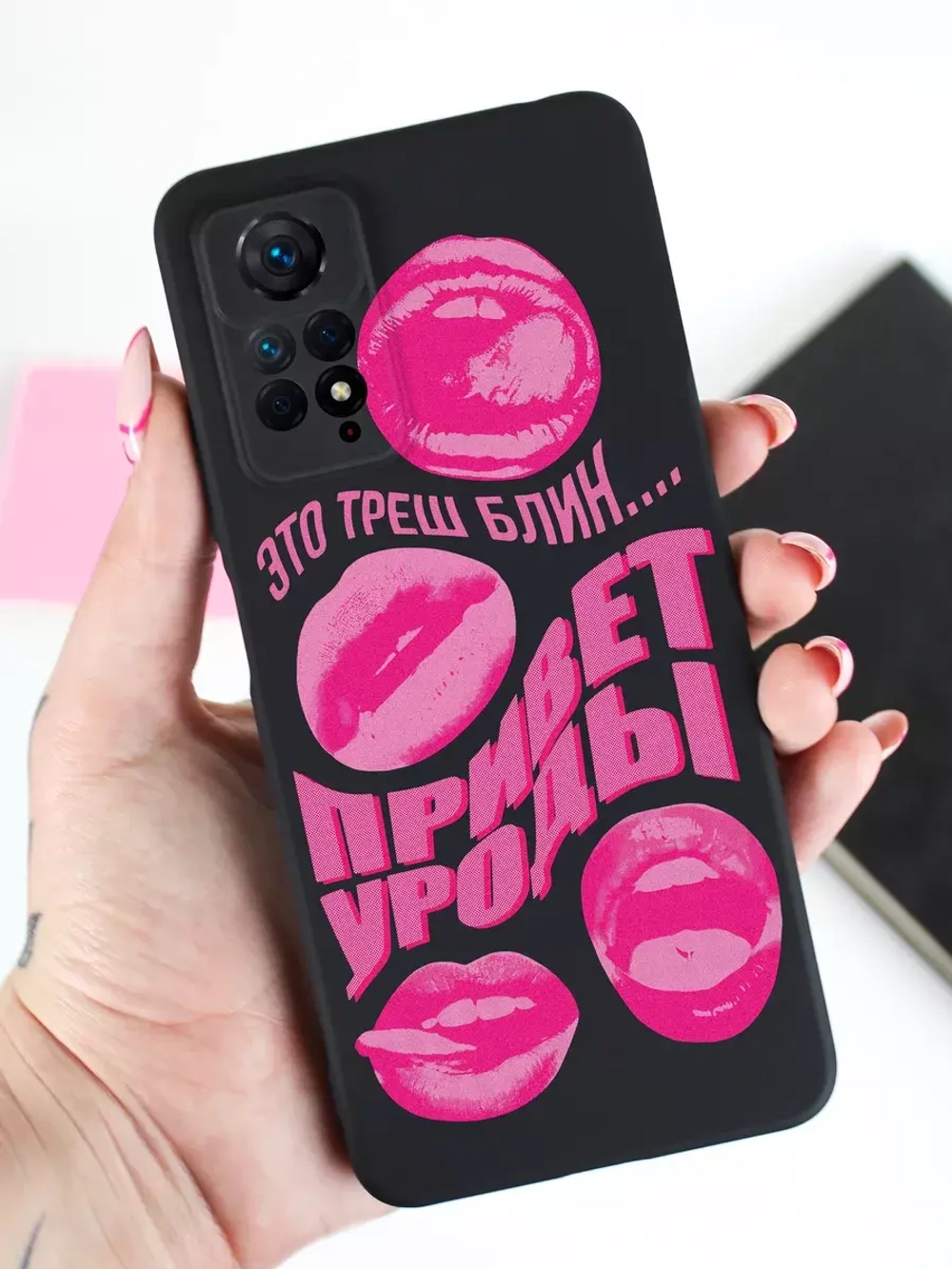 Чехол Xiaomi Redmi Note 11 Pro с принтом