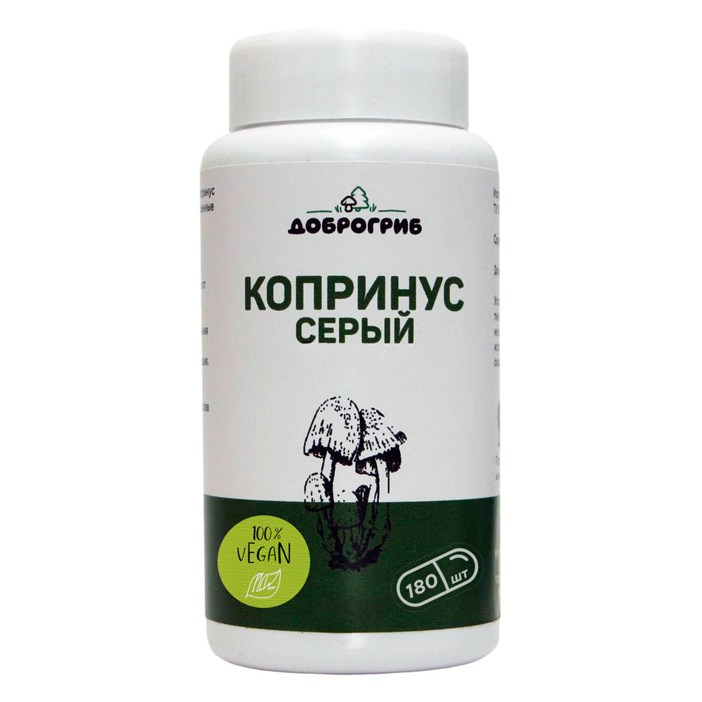 Копринус (навозник) серый в капсулах