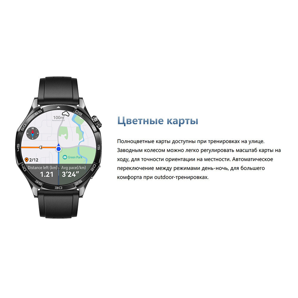 Умные часы HUAWEI Watch GT 5, (VLI-B19), Черный фторэластомер, (55020DGL)
