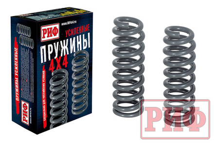 Пружины передние TANK 500 лифт 30 мм +0-30 кг РИФ