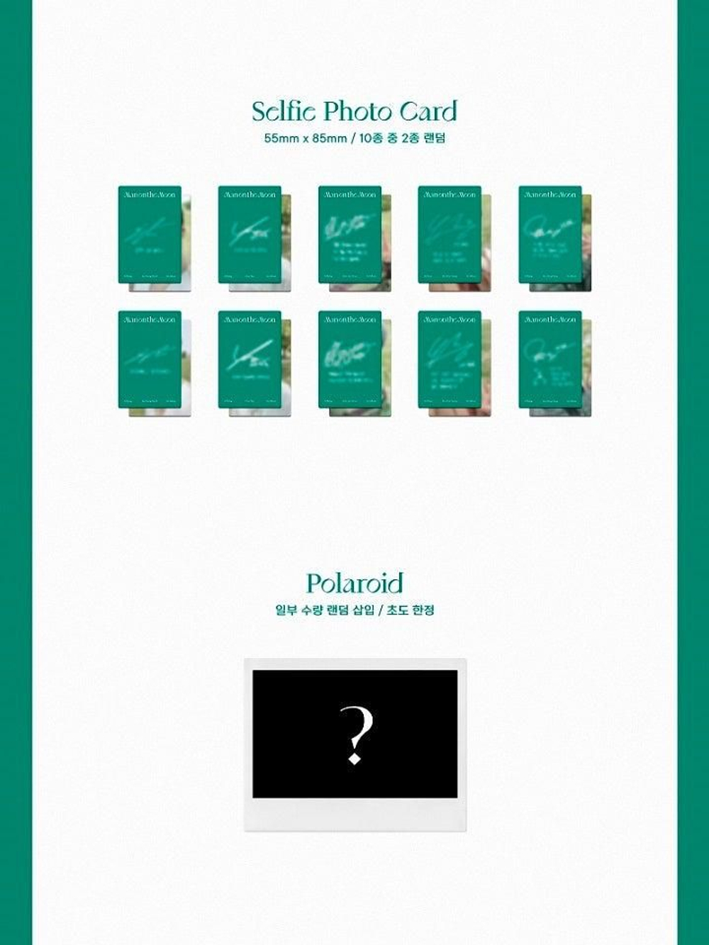 Альбом N.Flying - MAN ON THE MOON 1st Album RANDOM Version