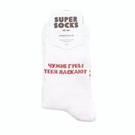 Носки SUPER SOCKS Чужие губы, белый