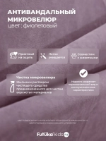 Диван - кровать 180х90 см Стич ткань Микровелюр