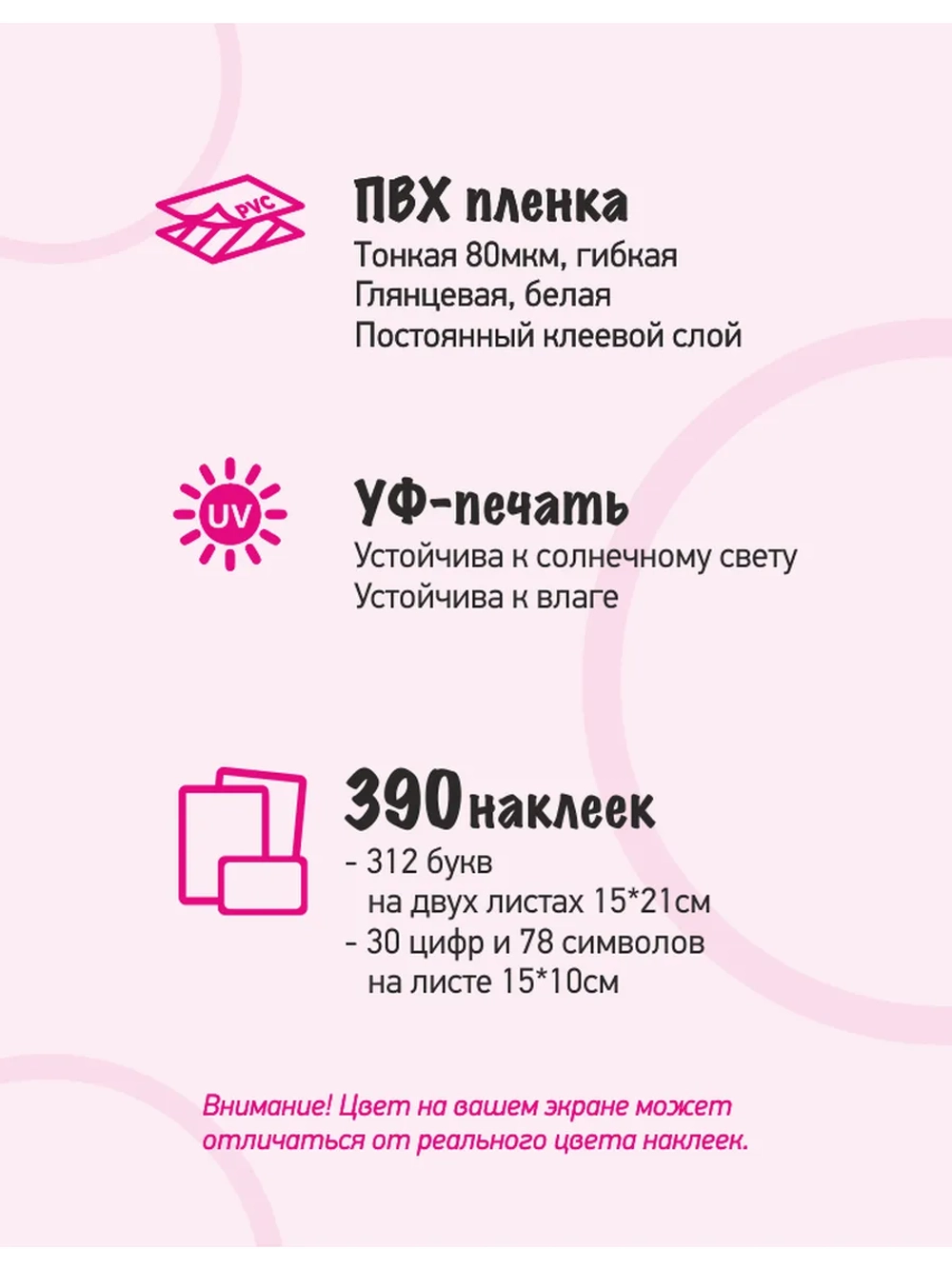 Наклейки буквы английские 390 символов, цветной фон 10*14мм