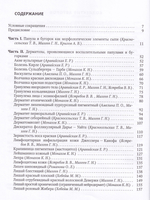 Клиническая дерматовенерология.Том.1.Папулезные и бугорковые дерматозы