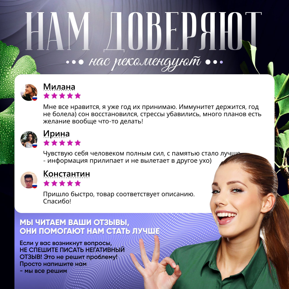 Гинкго Билоба капсулы 180 штук