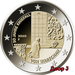 2 Евро 2020 Германия "50-летие коленопреклонения в Варшаве" Двор J