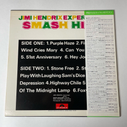 Винтажная виниловая пластинка LP Jimi Hendrix Experience Smash Hits (Japan 1980) (Obi) Purple Haze