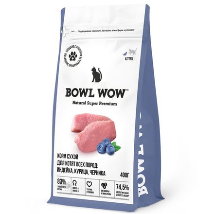 Bowl Wow