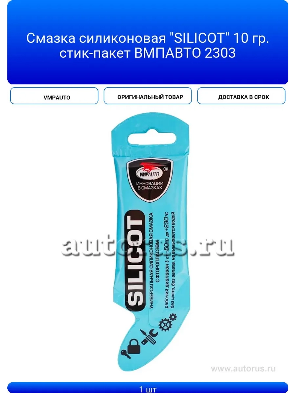 Подшипник насоcа водяного 25*52*15 Scania