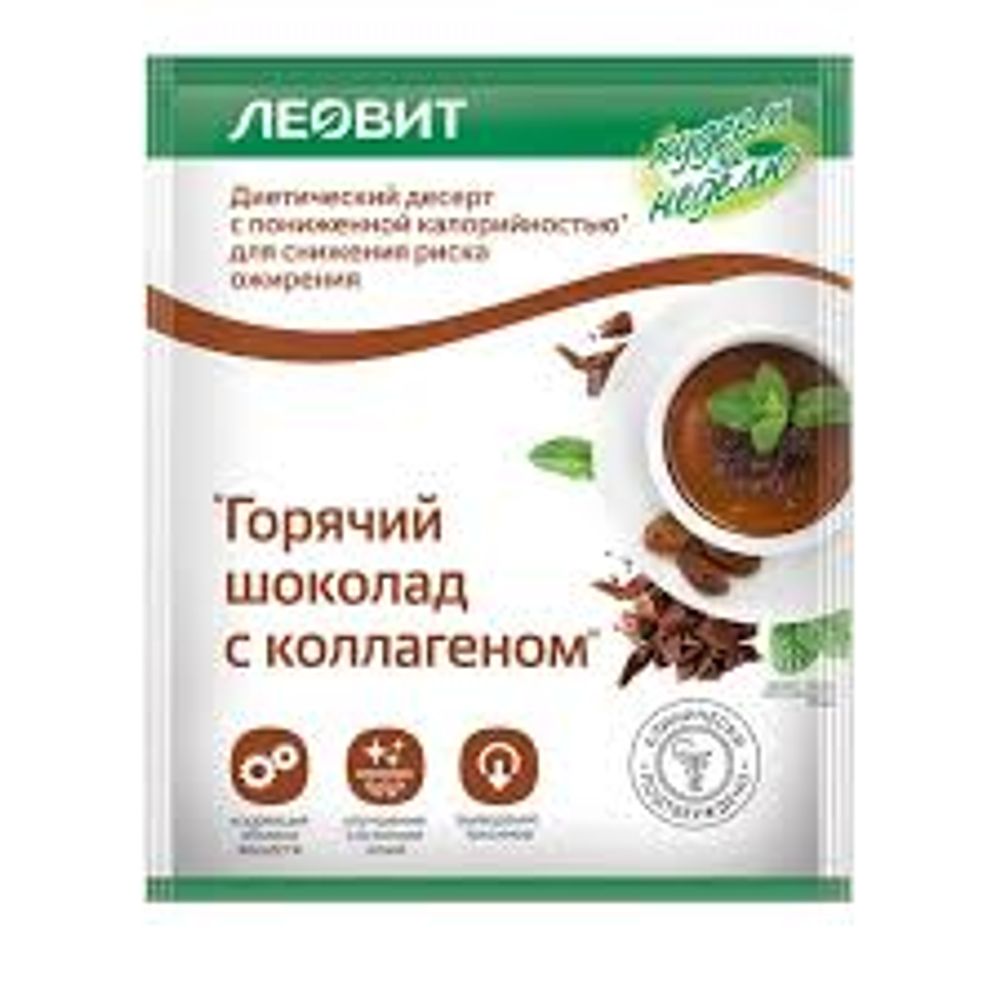 Горячий шоколад Леовит с коллагеном пакет 26гр