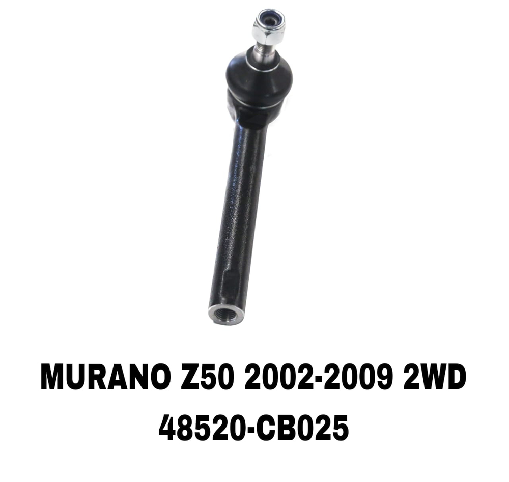 Наконечники Рулевые MURANO Z50 02-08
