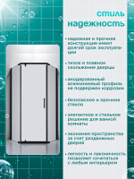 Душевая ширма DIONRIA (100х100) прозрачное стекло, профиль черный