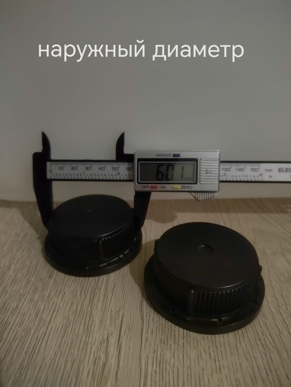 крышка для пластиковых канистр 10 литров 2 шт черные