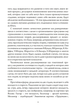 Путь индивидуации (PDF)