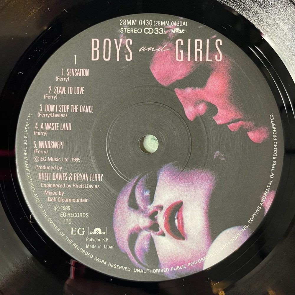 Винтажная виниловая пластинка LP Bryan Ferry Boys And Girls (Japan 1985) (No Obi) Valentine