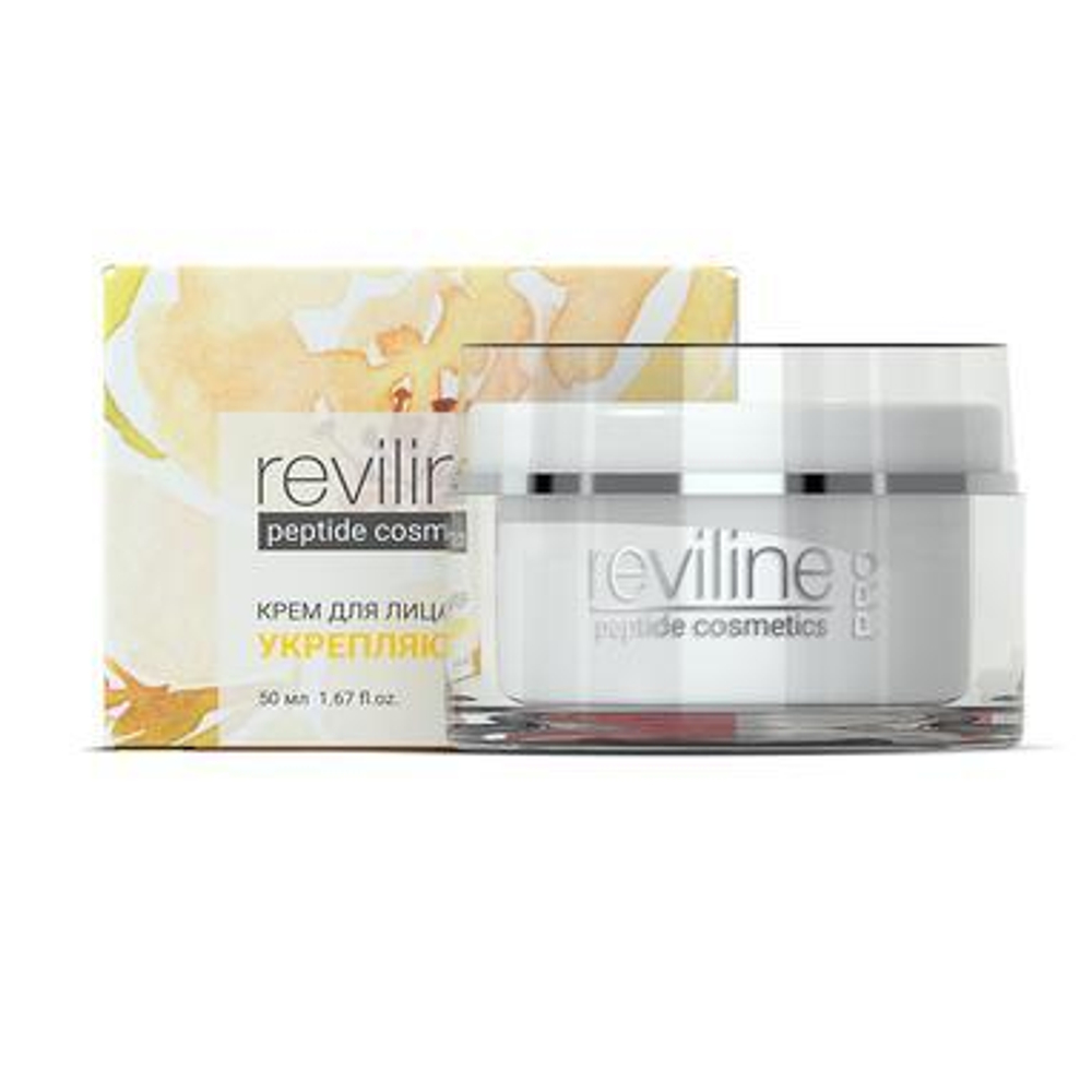 Reviline PRO укрепляющий (крем для лица)