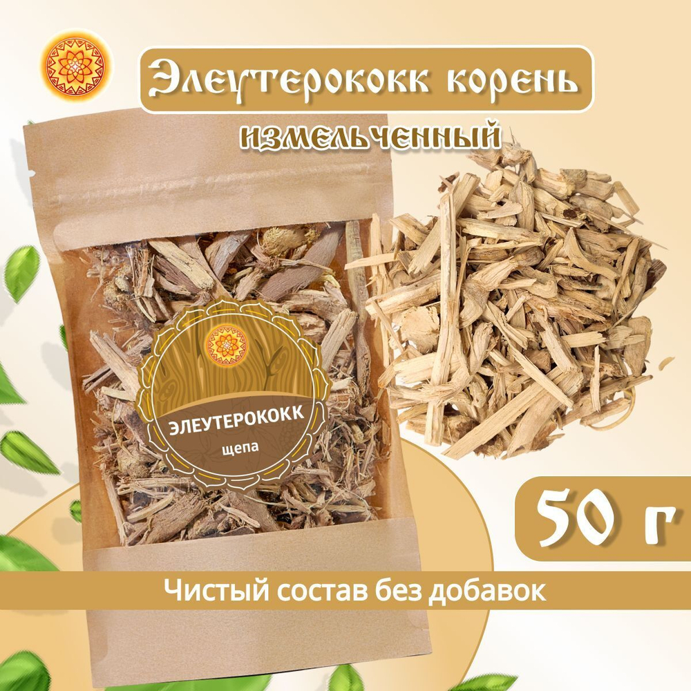 Элитеурококк корень щепа.