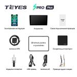Магнитола Toyota Land Cruiser Prado 150 2017-2023 - Teyes CC2 PLUS монитор 10.1" QLED, Android 10, Быстрая, SIM-слот