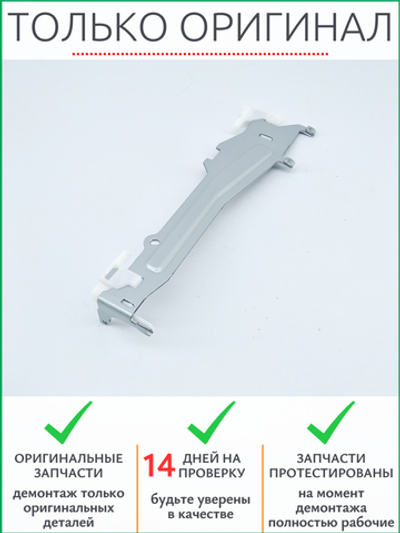 Подъемник лотка LY8115 Brother DCP-1512, 1511, 1510, 1810
