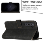 Кожаный чехол-книжка для SAMSUNG S21 5G (не ULTRA/ FE/ PLUS!) с отделом для наличных, 3 слотами для карт и подставкой