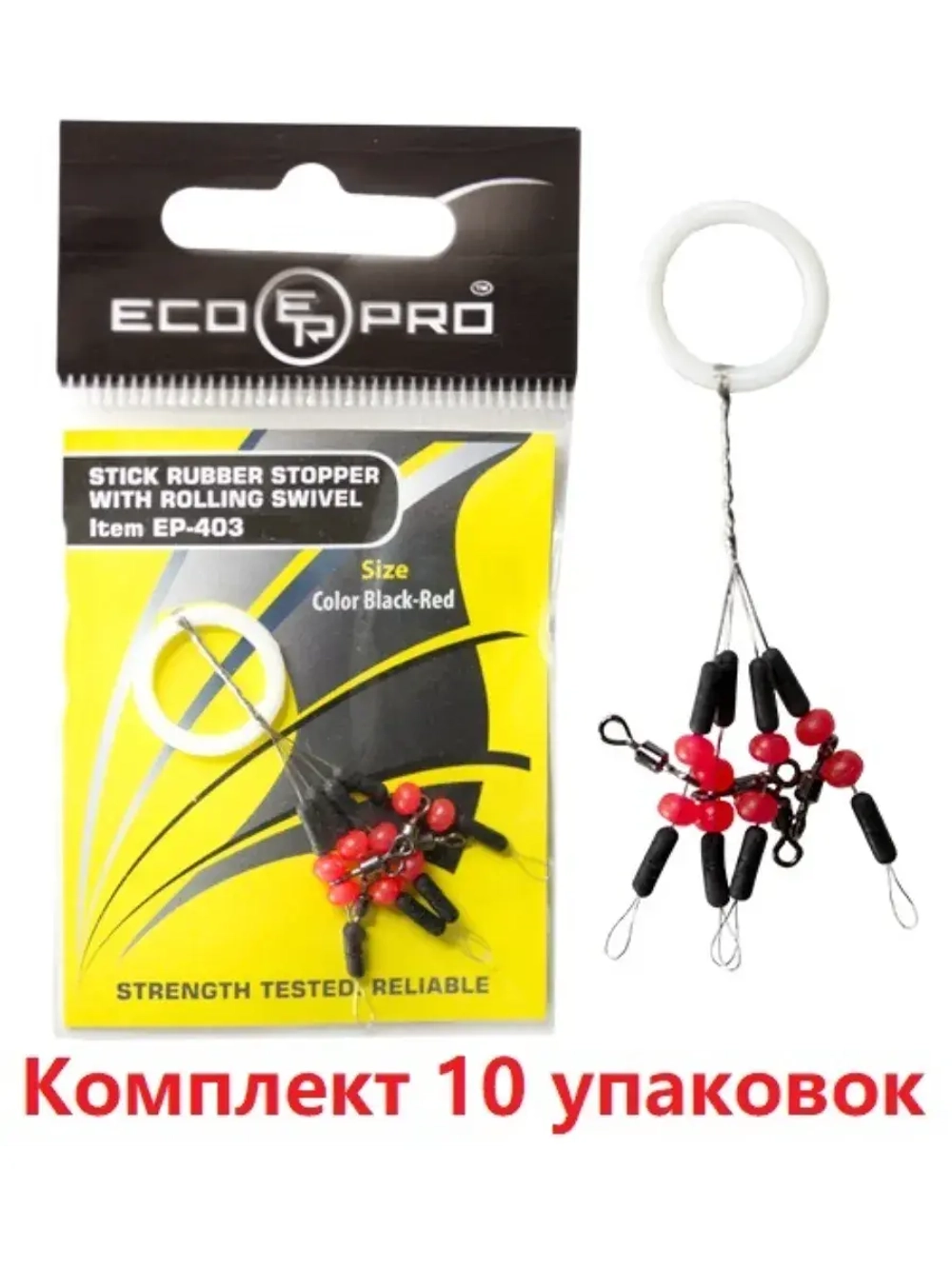 Стоппер+вертлюг ECOPRO EP-403-1,2 (10упк. по 1шт.)