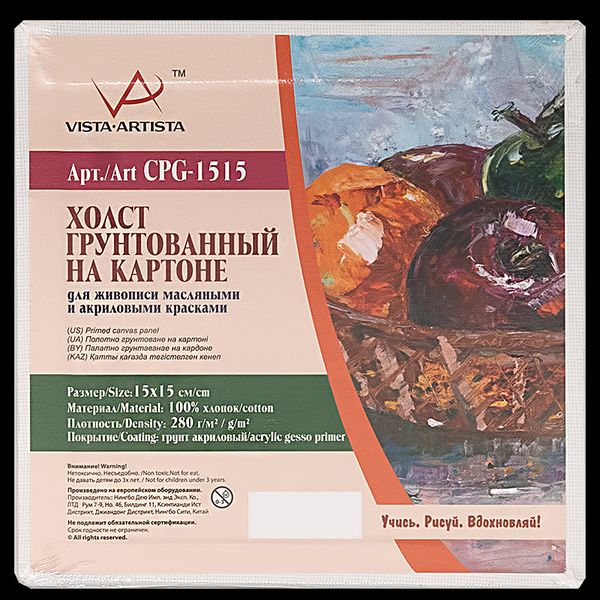 Холст на картоне грунтованный 15х15 см, 280 г/м², мелкозернистый, Vista-Artista CPG-1515