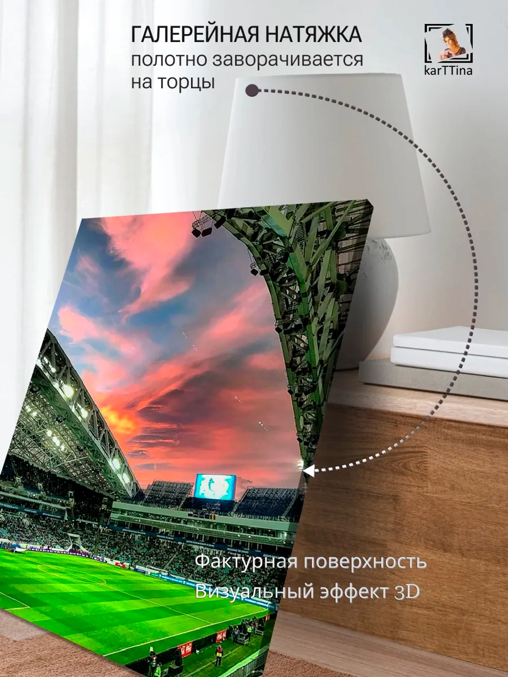 Картина "Фишт", модульная 50х70см 1шт.