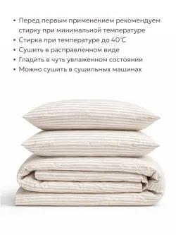 Ткань для пошива постельного белья 6м х 2,2м перкаль