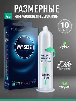 Презервативы MY.SIZE №10 размер 45