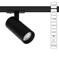 Трековый светильник Bene A1946PL-1BK Arte Lamp
