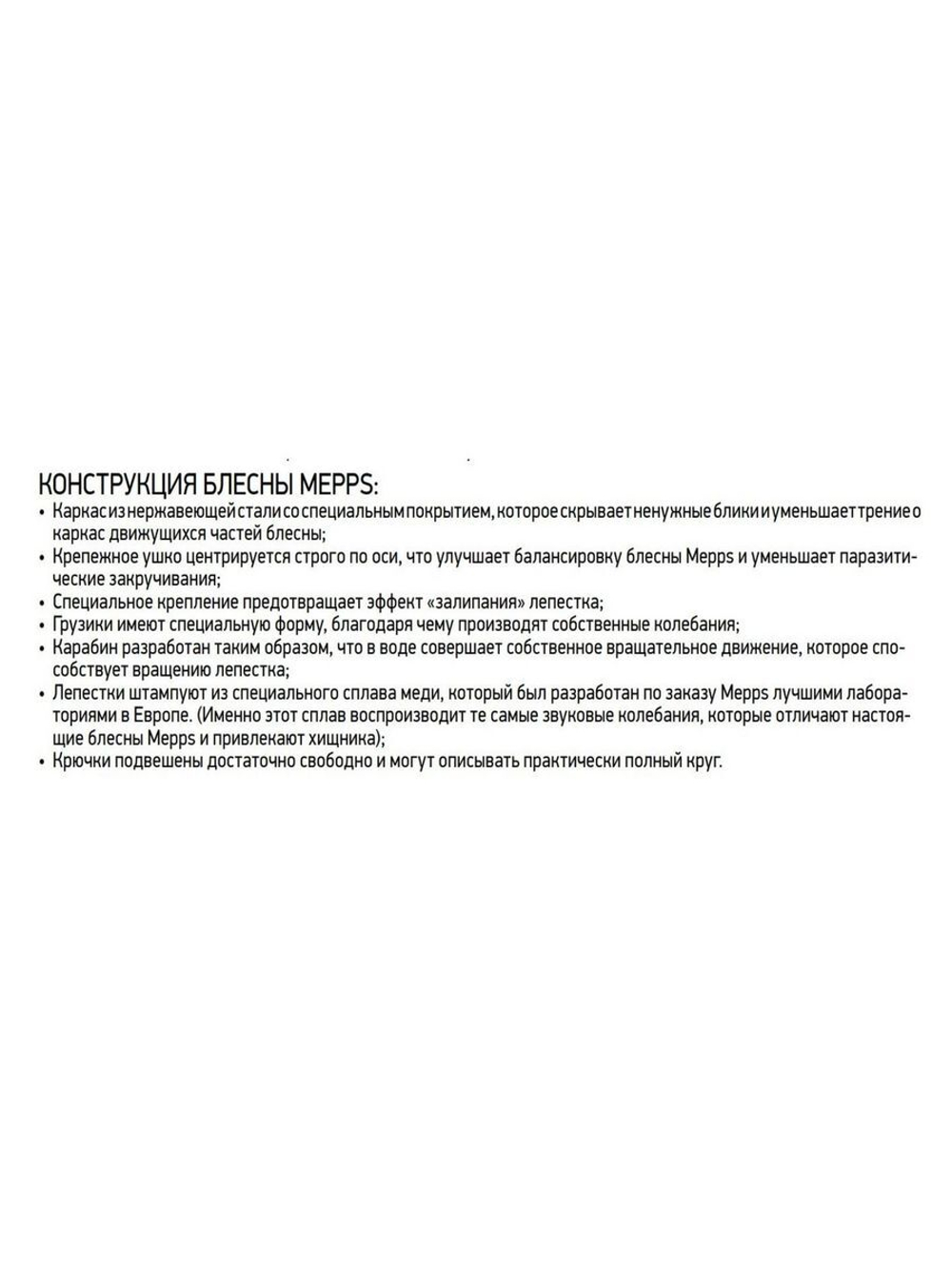 Блесна для рыбалки вращающаяся Mepps XD TRI FLUO