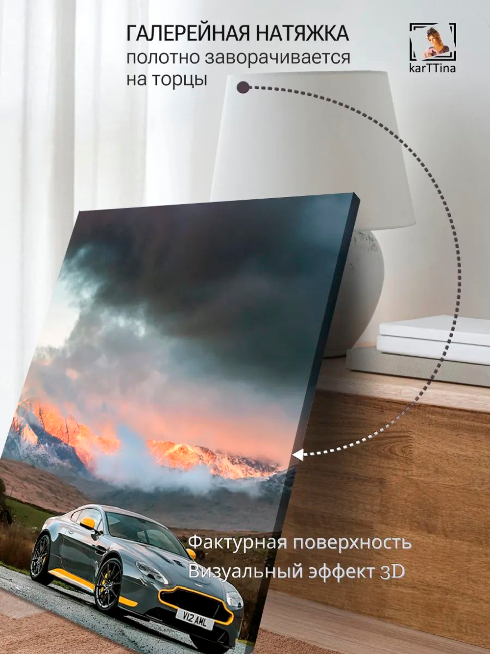 Картина "AMG Руль", на стену для интерьера 50х70см 1шт.