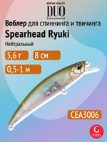 Воблер DUO Spearhead Ryuki 80 SP, ADA4068 Yamame Red Belly