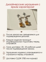 Серьги с цитринами и муассанитами, серебро 925, родий