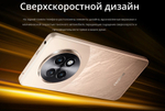 Смартфон Realme 13+ 12/256ГБ, Dual nano SIM, Ростест, dark purple