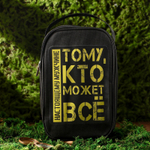 Подарочный набор туристический Защитник