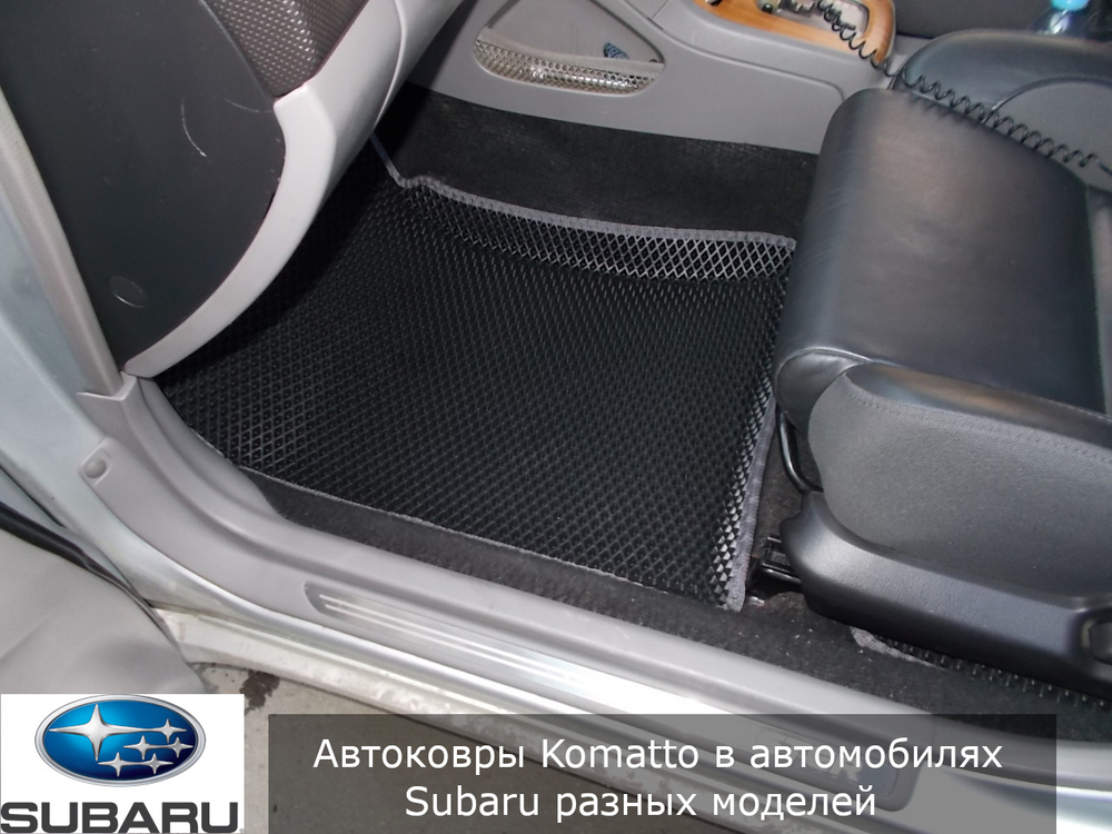 Автоковрики без бортов для Subaru Forester (2003-2007)