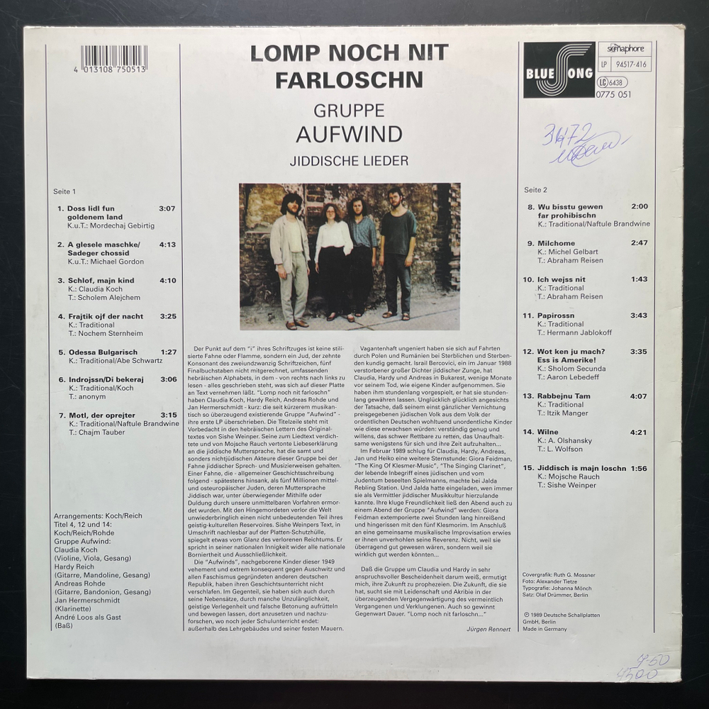 Gruppe Aufwind ‎– Lomp Noch Nit Farloschn - Jiddische Lieder (Германия 1989г.)