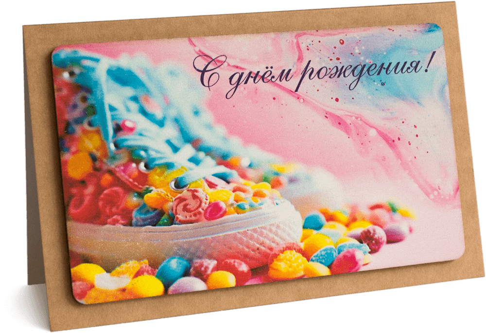 Открытка с надписью "С Днём рождения!" Женская 10х15.5см