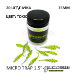 Micro Trap 1.5" 35 мм - силиконовая приманка от 11 Eleven Lures