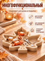 FOR YOU Чаша Кленовый лист
